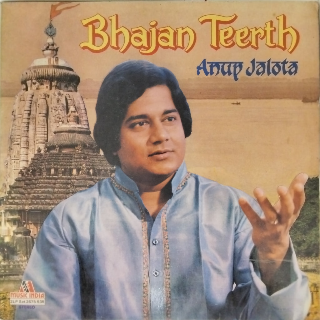 Anup Jalota  - Bhajan Teerth (Vinyl)