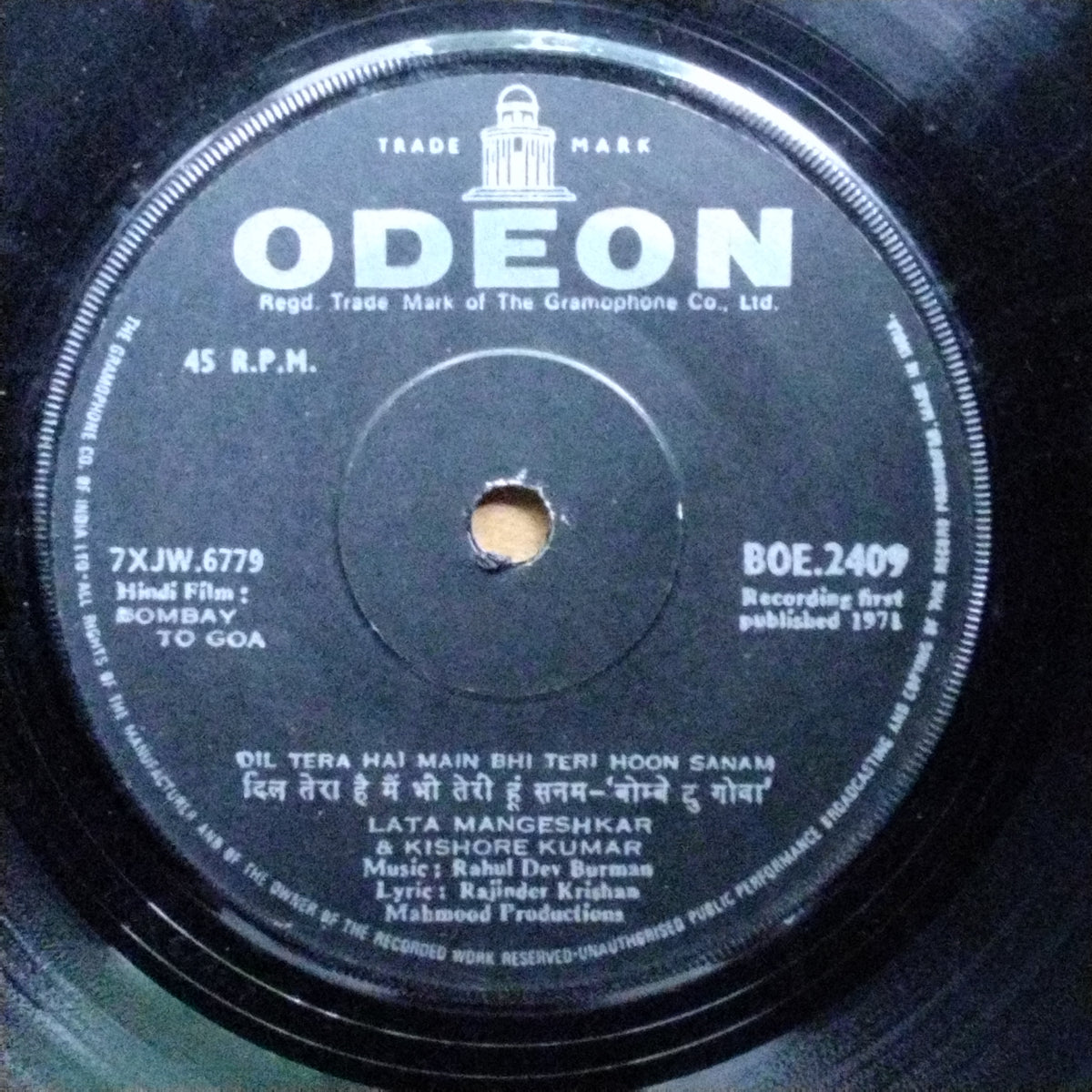 R. D. Burman  - Bombay To Goa (45-RPM)