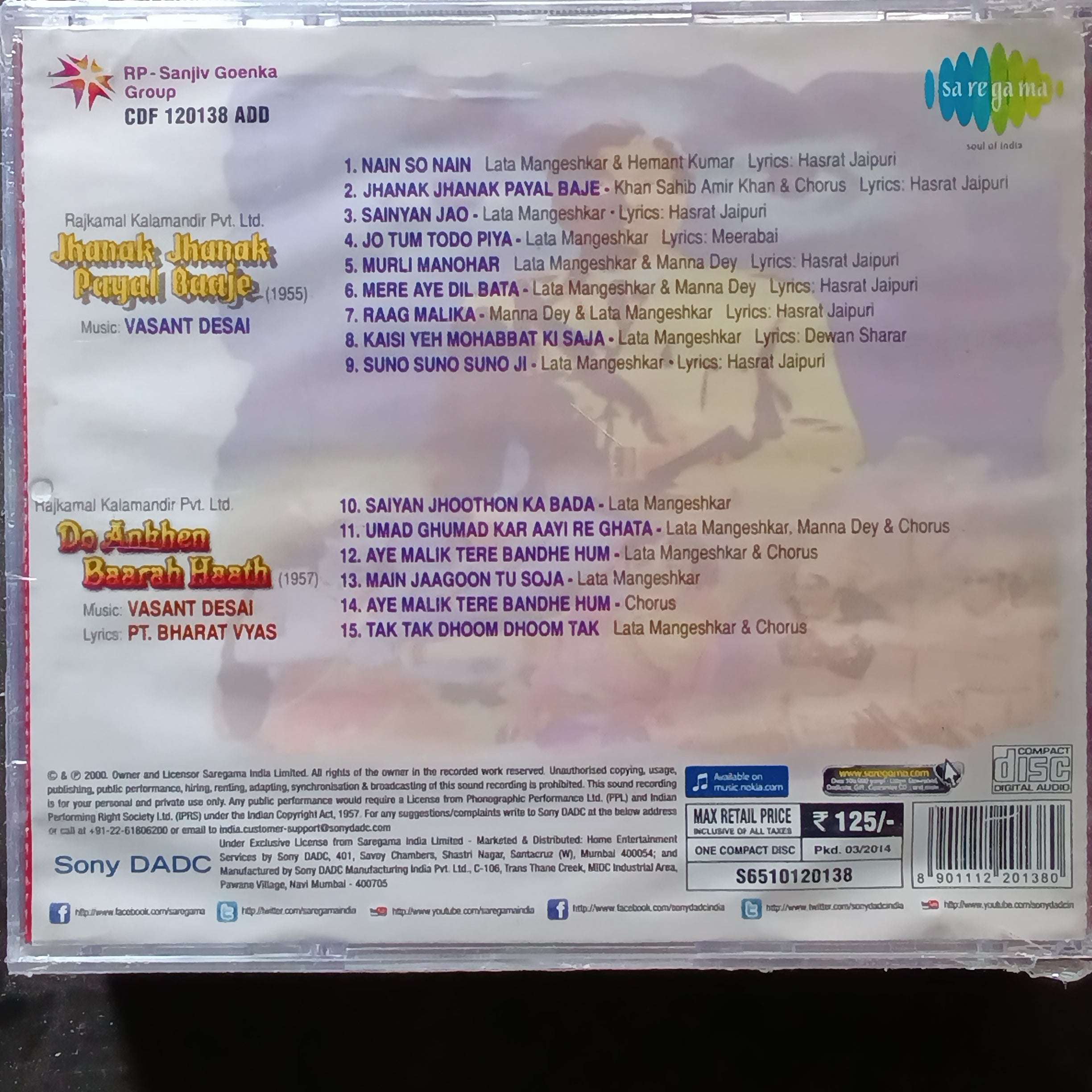 Vasant Desai  - Jhanak Jhanak Payal Baaje + Do Ankhen Baarah Haath (CD)