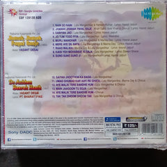 Vasant Desai  - Jhanak Jhanak Payal Baaje + Do Ankhen Baarah Haath (CD)
