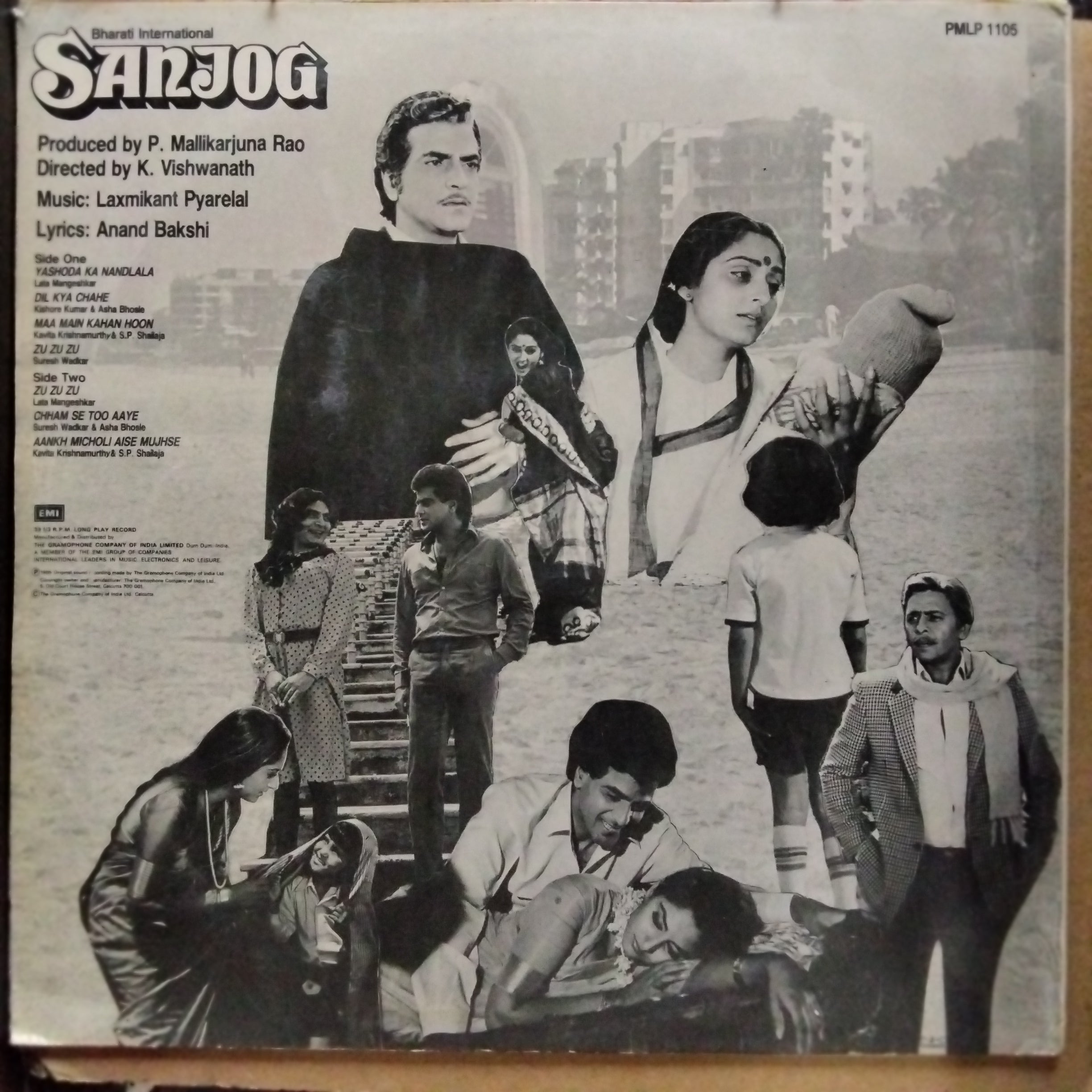 Laxmikant Pyarelal  - Sanjog  (Vinyl)