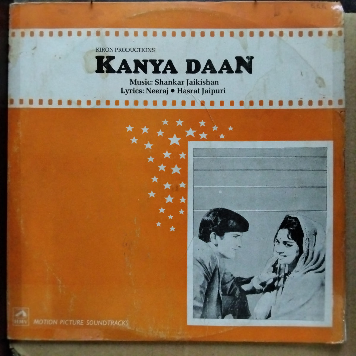 Shankar Jaikishan  - Kanya Daan (Vinyl)