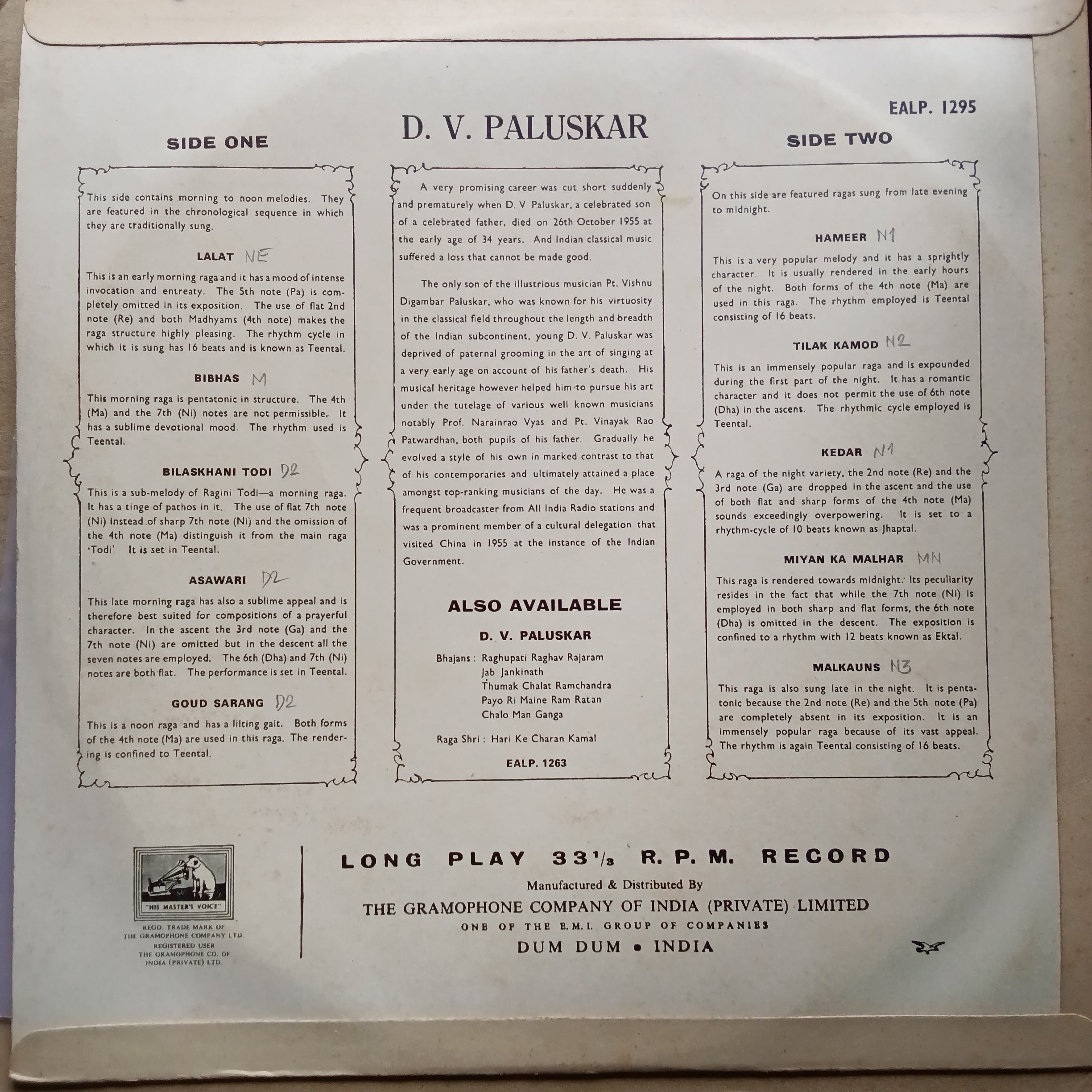 D. V. Paluskar - D. V. Paluskar (Vinyl)