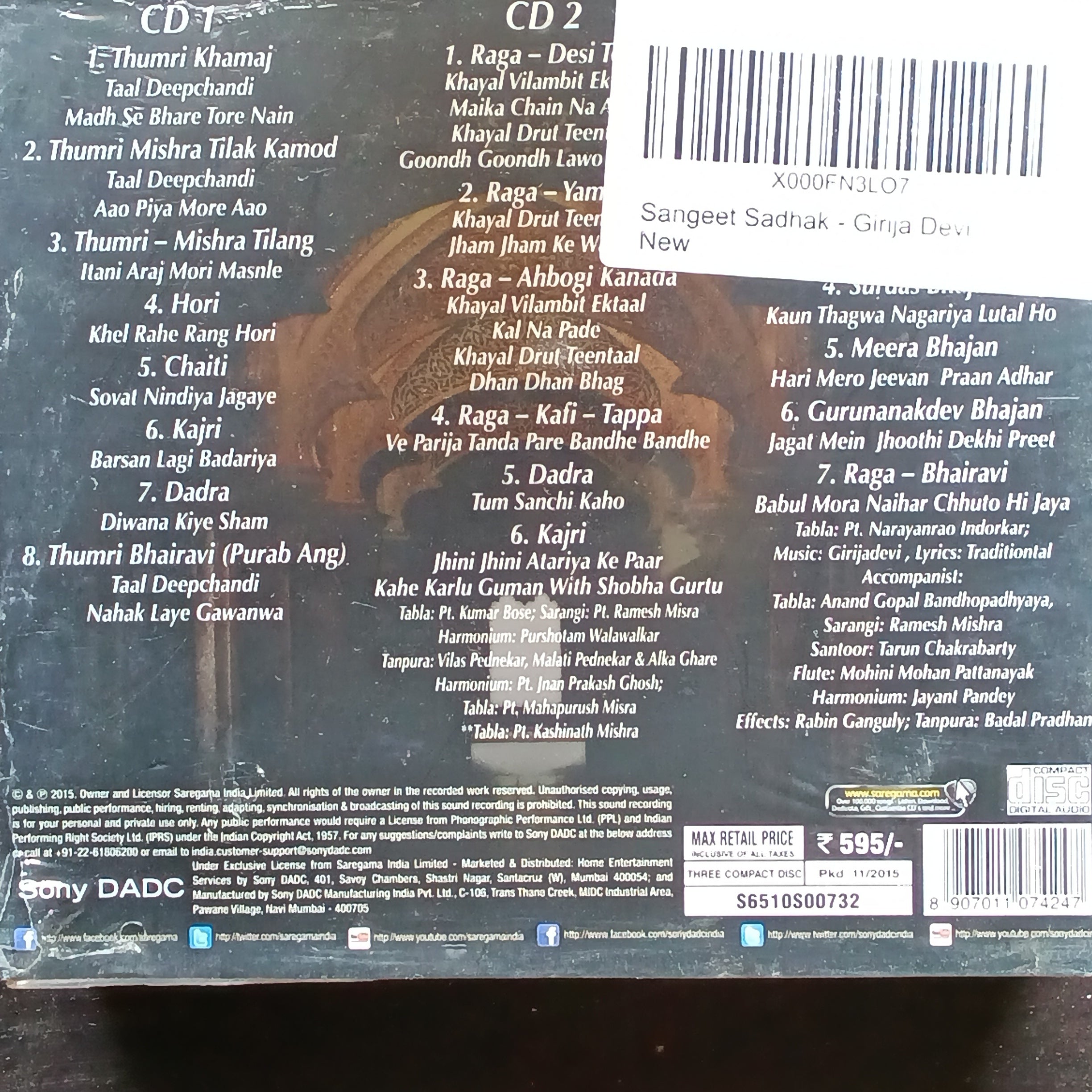 Girija Devi  - Sangeet Sadhak (CD) [3]