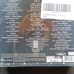 Girija Devi  - Sangeet Sadhak (CD) [3]