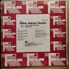 Rahul Dev Burman  - Mere Jeevan Saathi  (Vinyl)