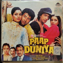 Bappi Lahiri - Paap Ki Duniya (Vinyl)