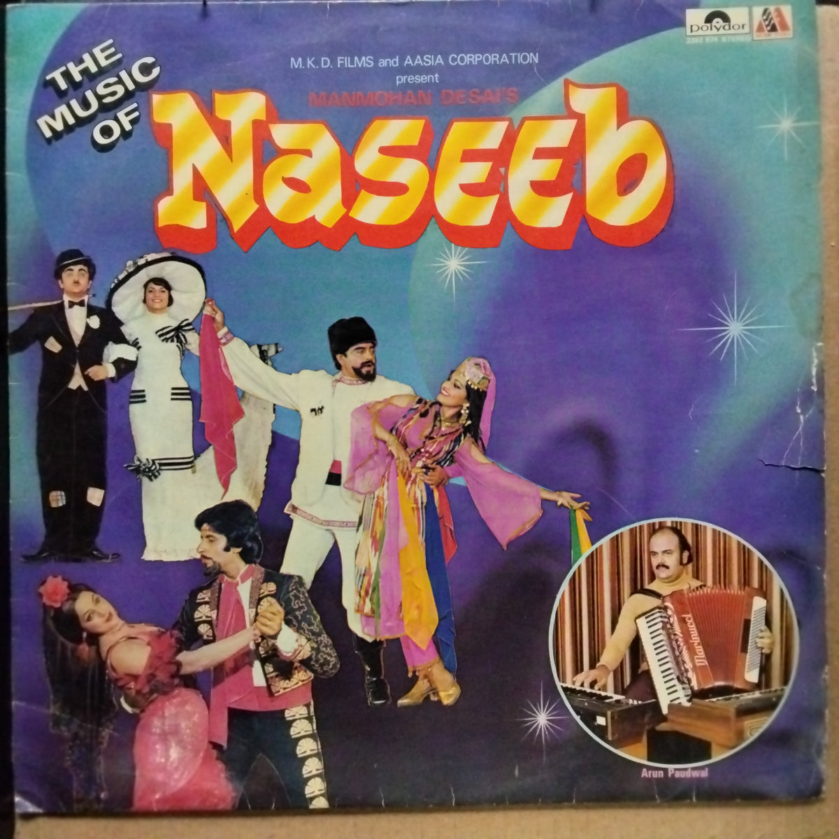Arun Paudwal  - The Music Of Naseeb (Vinyl)