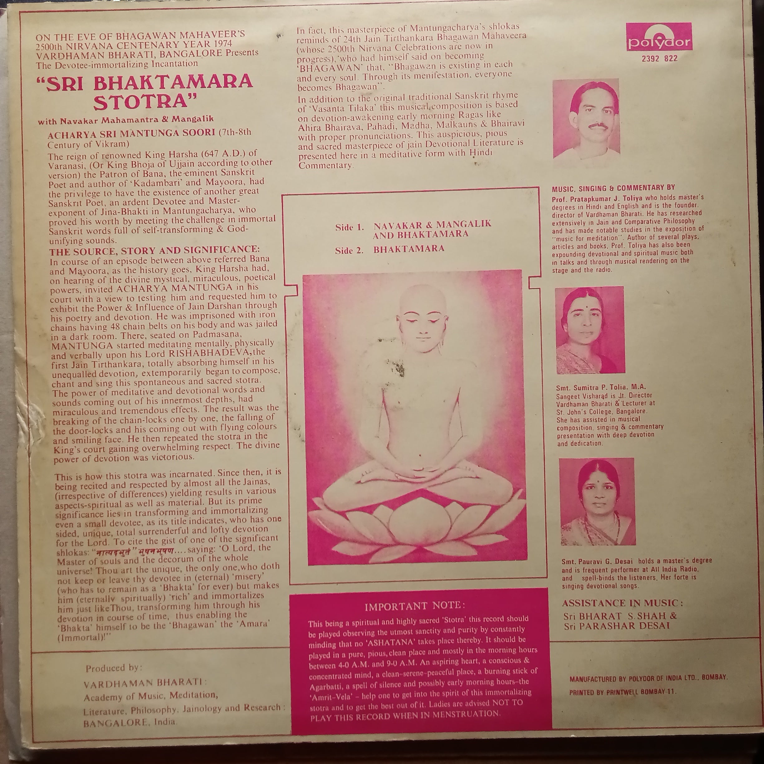 Various - Sri Bhaktamara Stotra (Jain Devotional) (Vinyl)