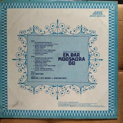 O.P.Nayyar - Ek Bar Mooskura Do (Vinyl)