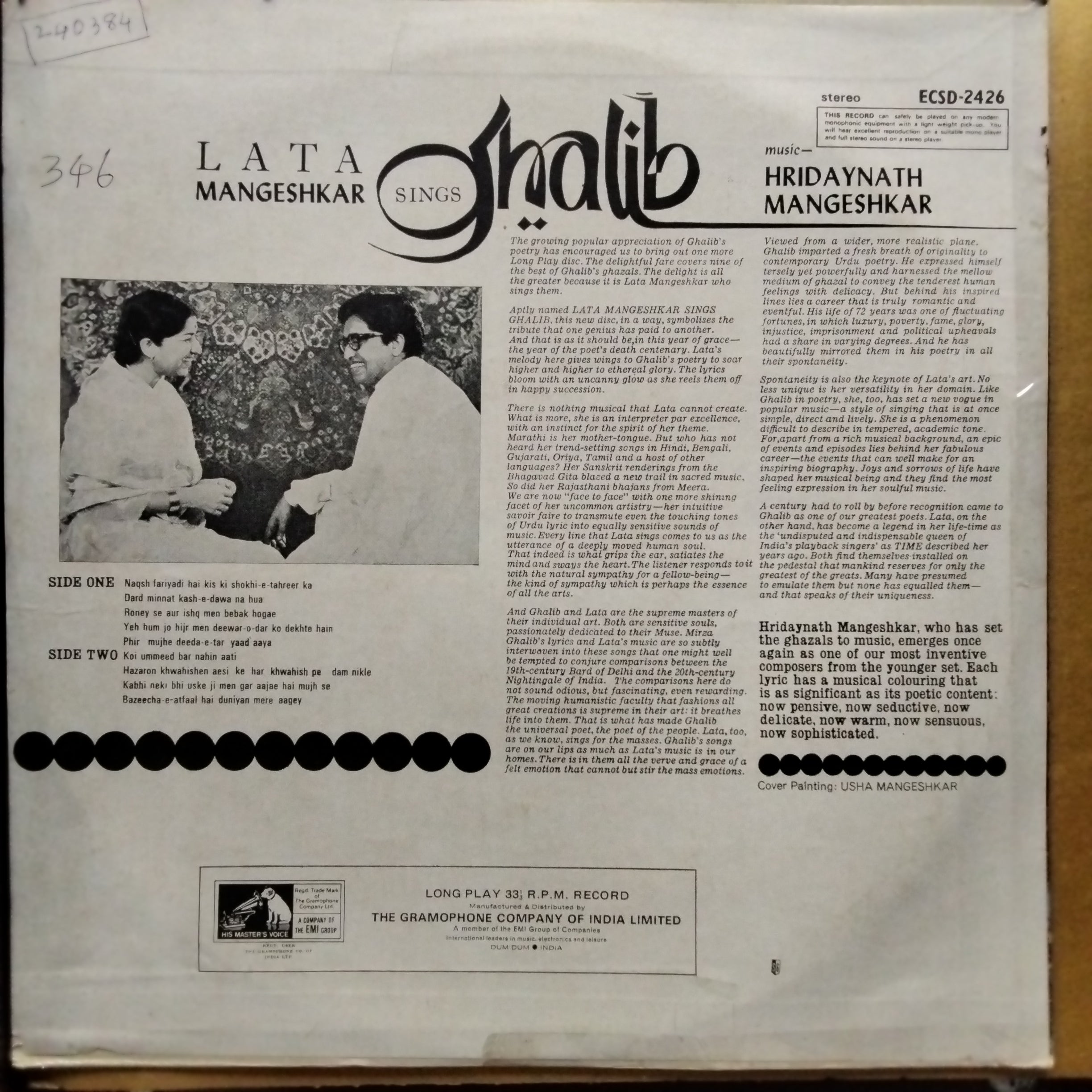 Lata Mangeshkar  - Lata Mangeshkar Sings Ghalib (Vinyl)