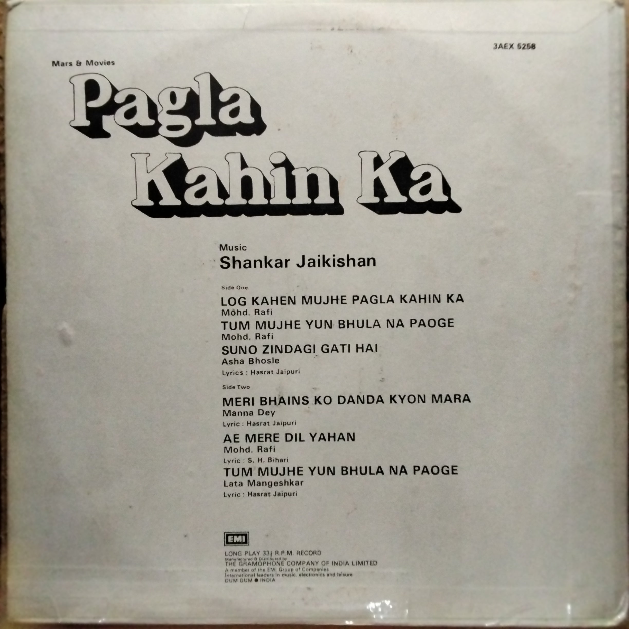 Shankar Jaikishan - Pagla Kahin Ka (Vinyl)