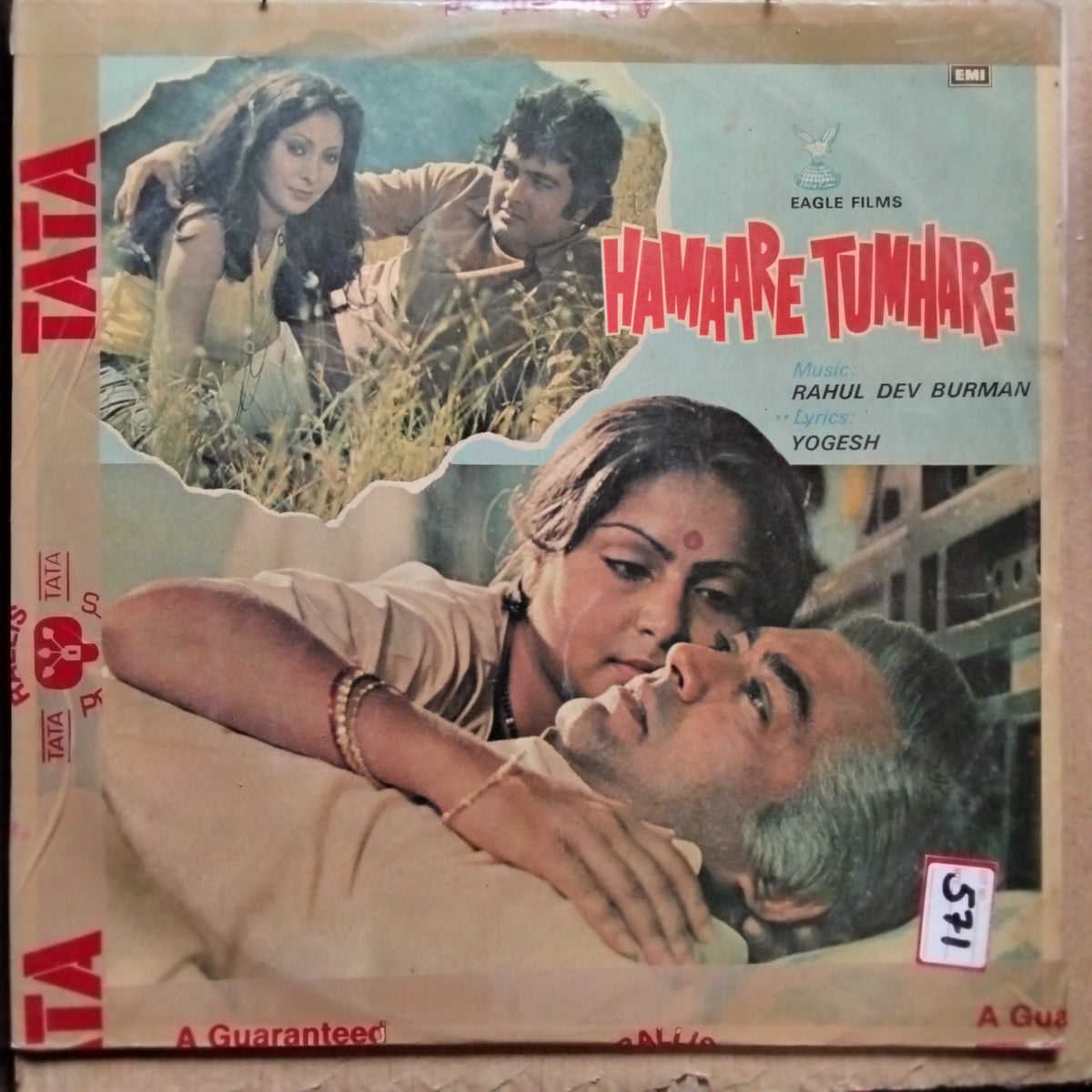 Rahul Dev Burman  - Hamaare Tumhare  (Vinyl)