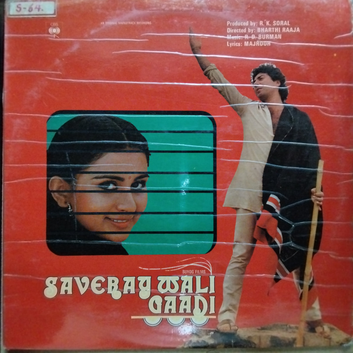 R. D. Burman  - Saveray Wali Gaadi (Vinyl)