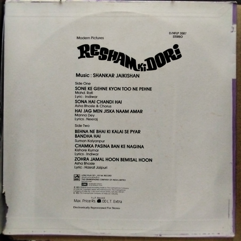 Shankar Jaikishan  - Resham Ki Dori (Vinyl)