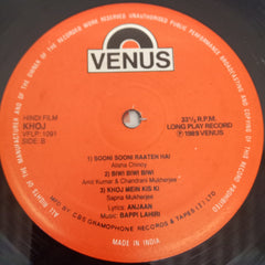 Bappi Lahiri, Anjaan - Khoj (Vinyl)