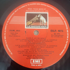 C. Ramchandra - Albela (Vinyl)