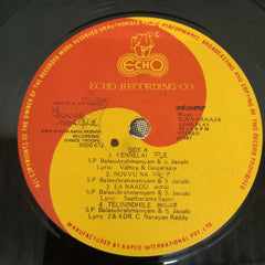 Ilayaraaja*  - Sree Knakamalakshmi (Vinyl)
