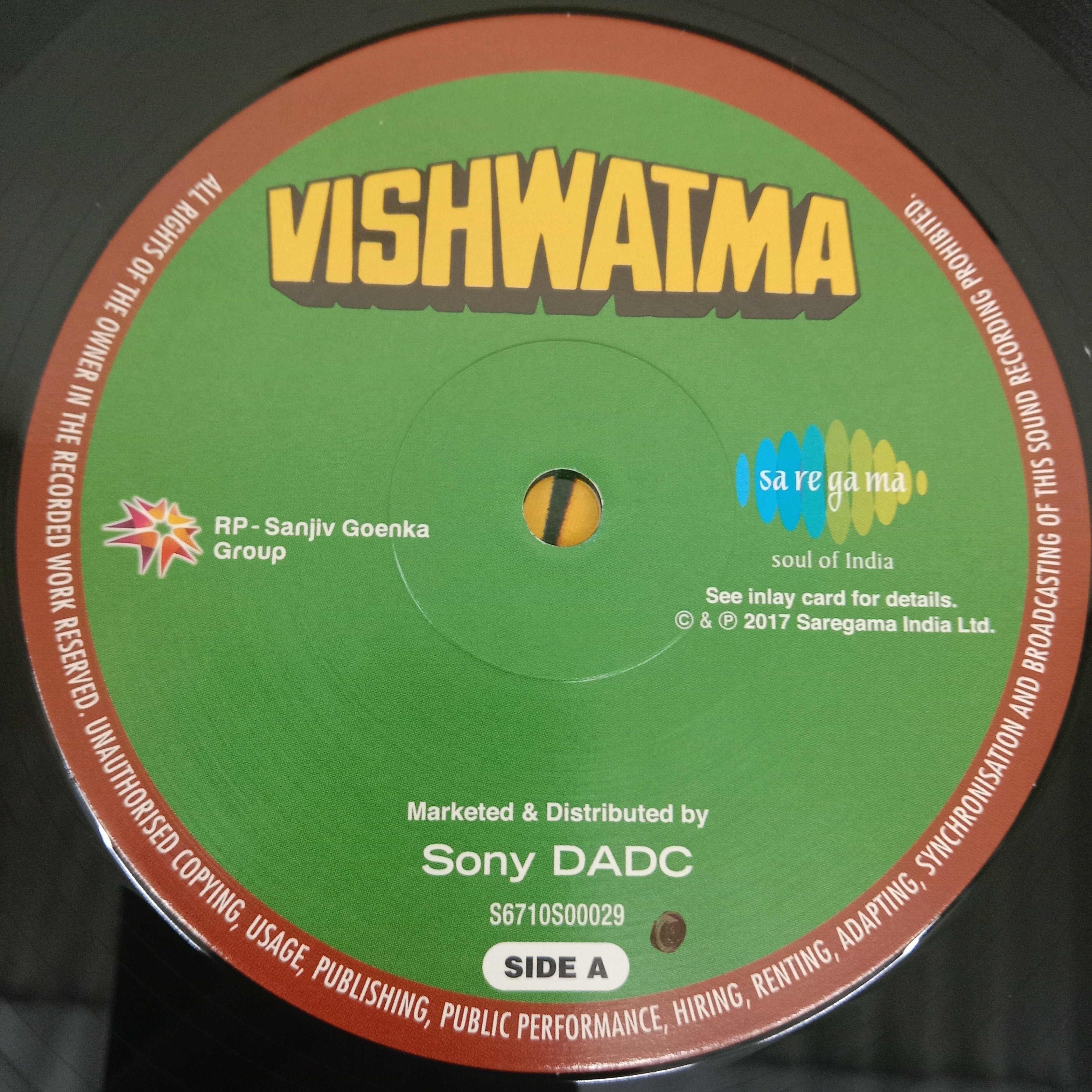 Viju Shah - Vishwatma (Vinyl)