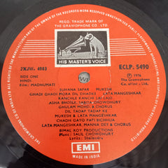 Salil Chowdhury - Madhumati (Vinyl)