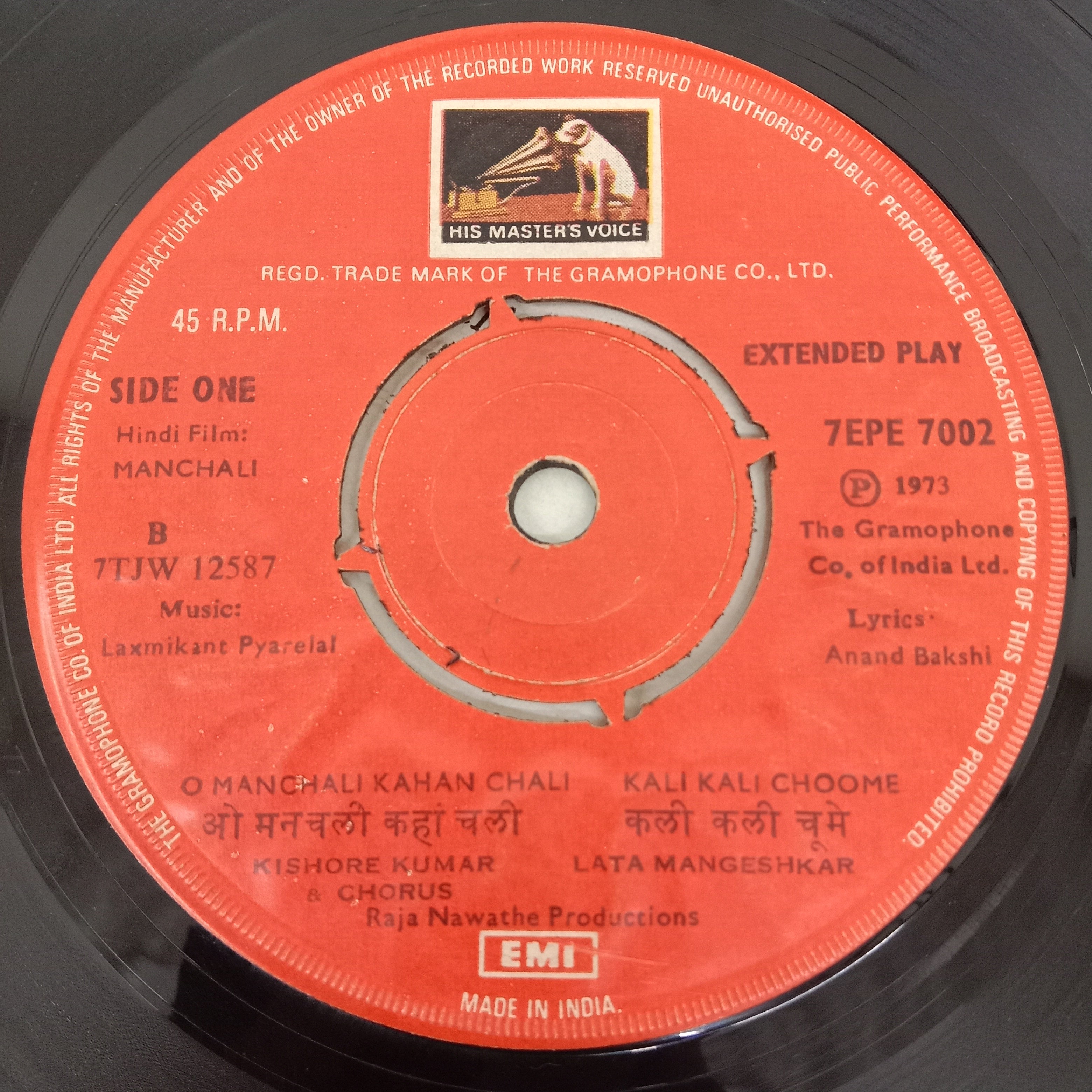 Laxmikant-Pyarelal, Anand Bakshi - Manchali (45-RPM)