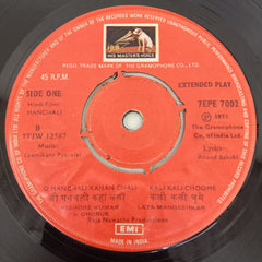 Laxmikant-Pyarelal, Anand Bakshi - Manchali (45-RPM)