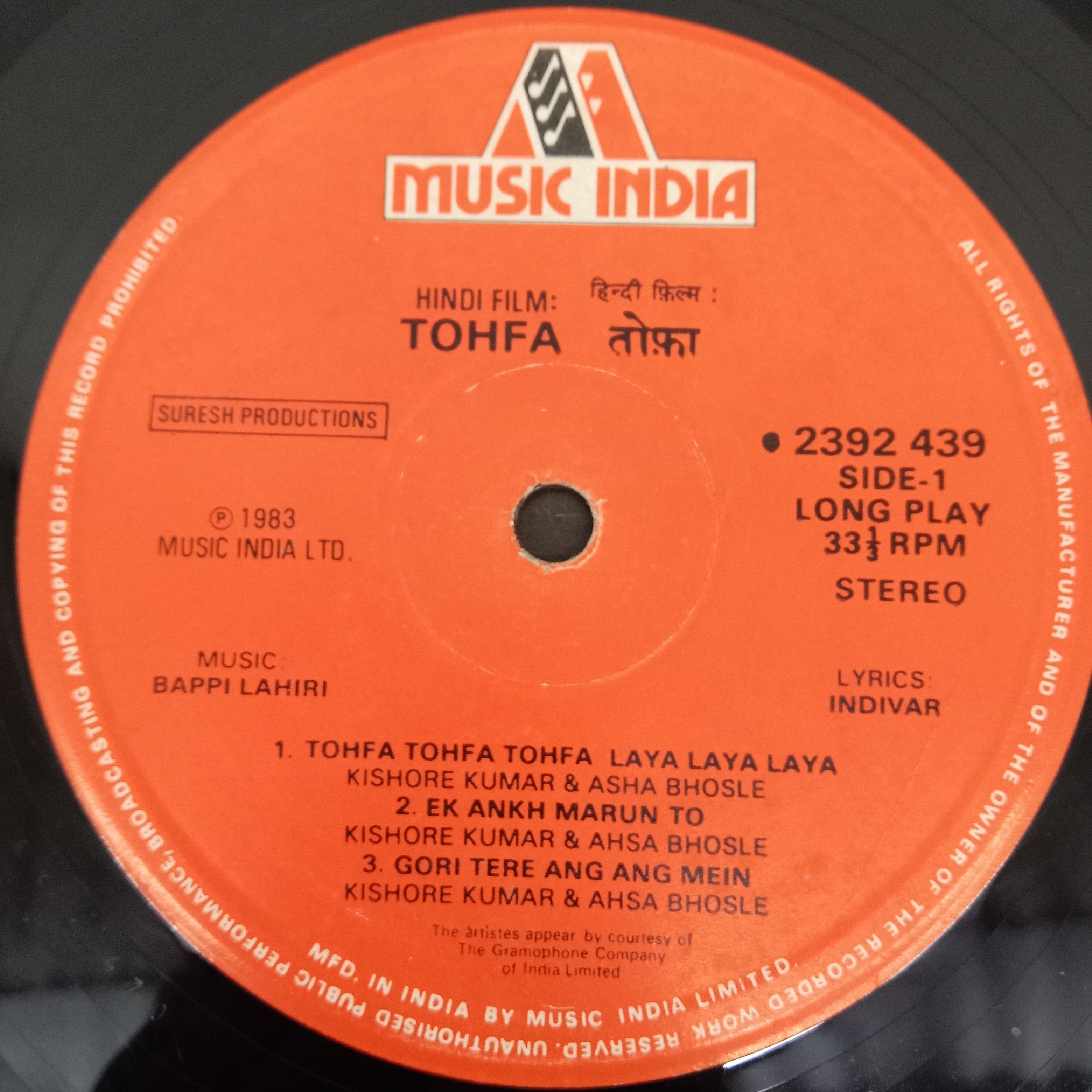 Bappi Lahiri - Tohfa = तोफ़ा (Vinyl)