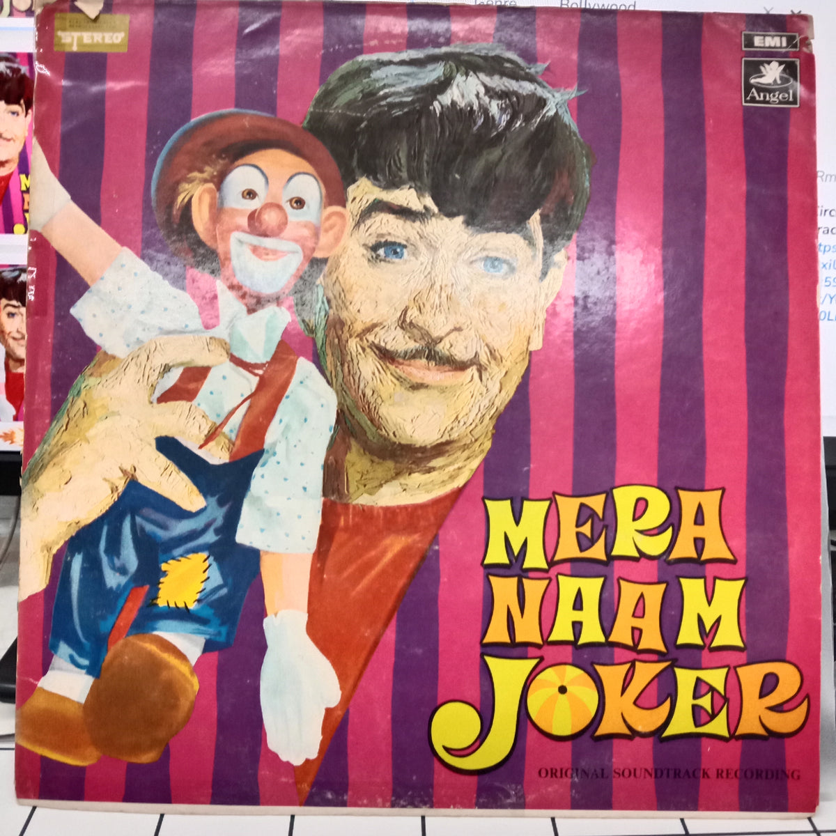 Shankar-Jaikishan - Mera Naam Joker  (Vinyl)