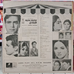 Shankar-Jaikishan - Mera Naam Joker  (Vinyl)