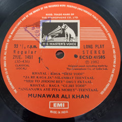 Munawar Ali Khan - Ustad Munawar Ali Khan (Vinyl)