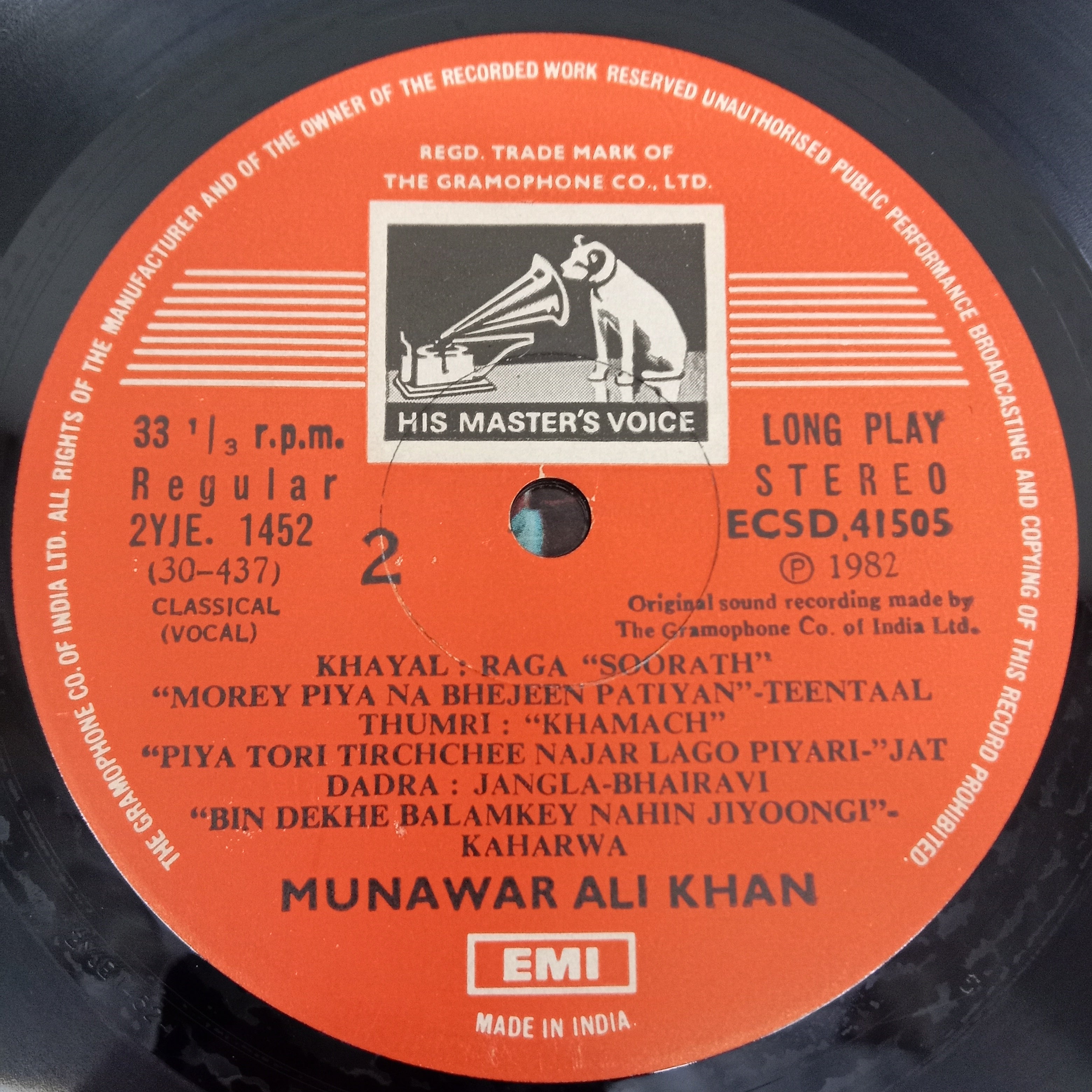 Munawar Ali Khan - Ustad Munawar Ali Khan (Vinyl)