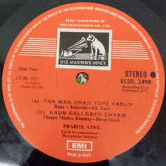 Prabha Atre - Prabha Atre (Vinyl)