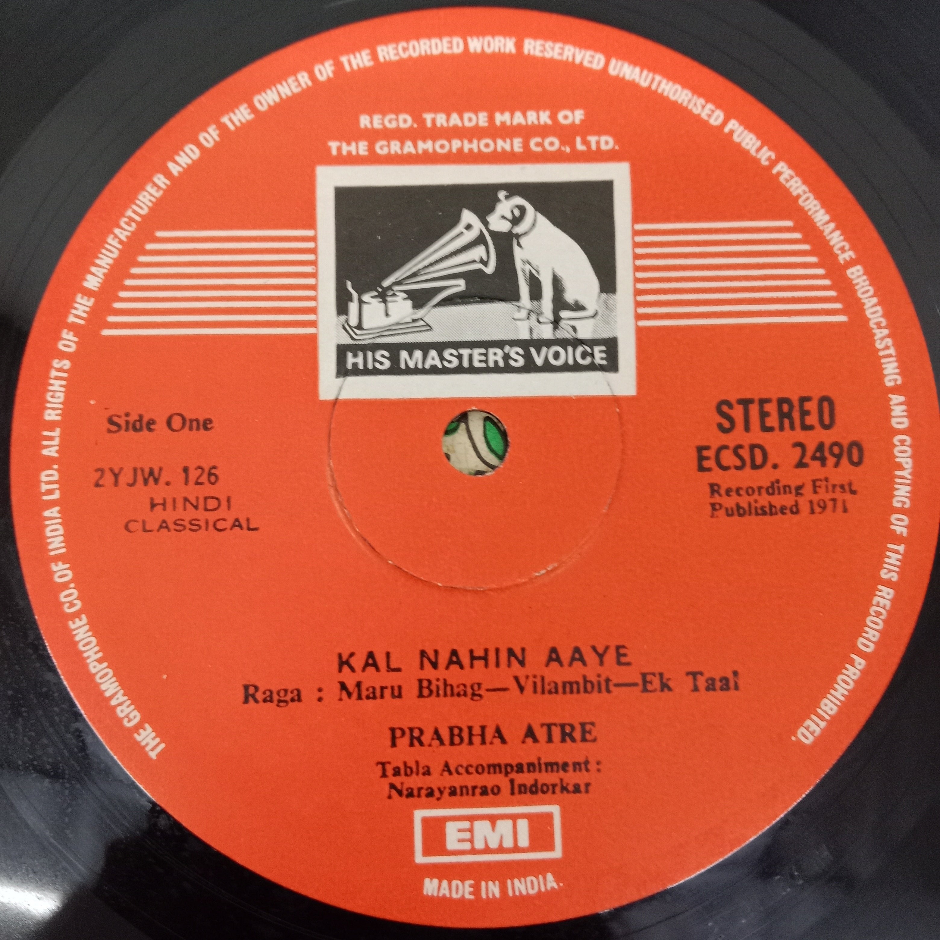 Prabha Atre - Prabha Atre (Vinyl)