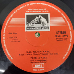 Prabha Atre - Prabha Atre (Vinyl)