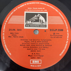 O. P. Nayyar, Sahir Ludhianvi - Naya Daur (Vinyl)