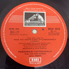 Kalyanji-Anandji - Farishta-Ya-Qatil (Vinyl)