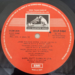 O. P. Nayyar, Majrooh Sultanpuri - Mr. & Mrs. 55 (Vinyl)