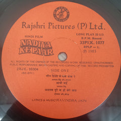 Ravindra Jain - Nadiya Ke Paar (Vinyl)