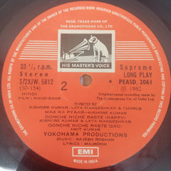 Rajesh Roshan - Khud-Daar (Vinyl)