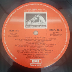 C. Ramchandra - Albela (Vinyl)