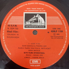 Sonik-Omi, Varma Malik - Raakhi Ki Saugandh (Vinyl)