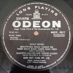 Hemant Kumar, Shakeel Badayuni - Sahib Bibi Aur Ghulam (Vinyl)