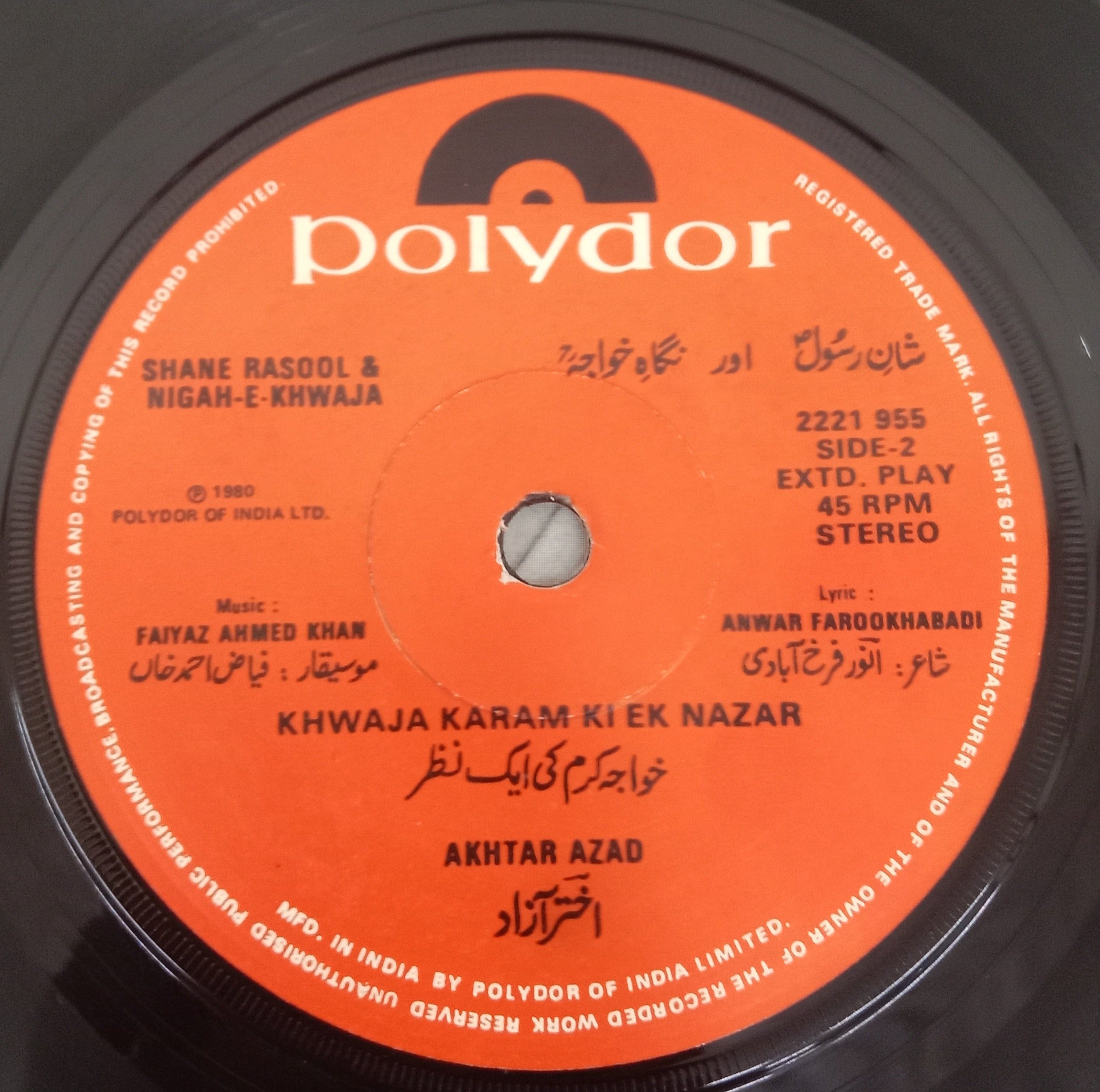 Faiyaz Ahmed Khan - SHANE RASOOL & NIGAH-E-KHWAJA  (45-RPM)