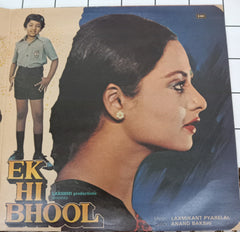 Laxmikant-Pyarelal - Ek Hi Bhool (Vinyl)