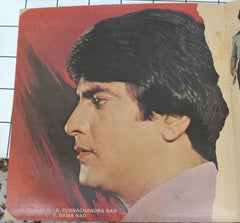 Laxmikant-Pyarelal - Ek Hi Bhool (Vinyl)