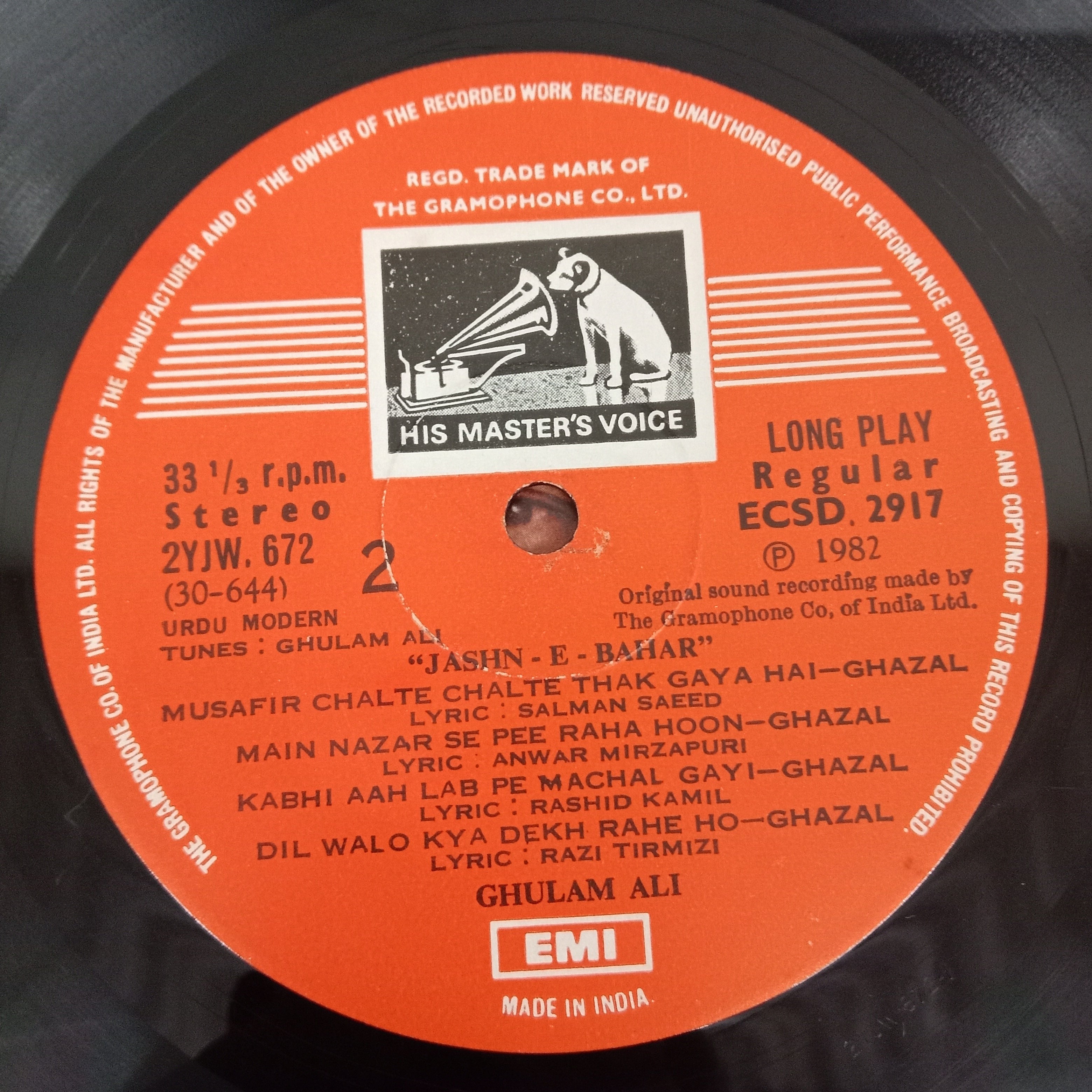 Ghulam Ali - Jashn-E-Bahar (Vinyl)
