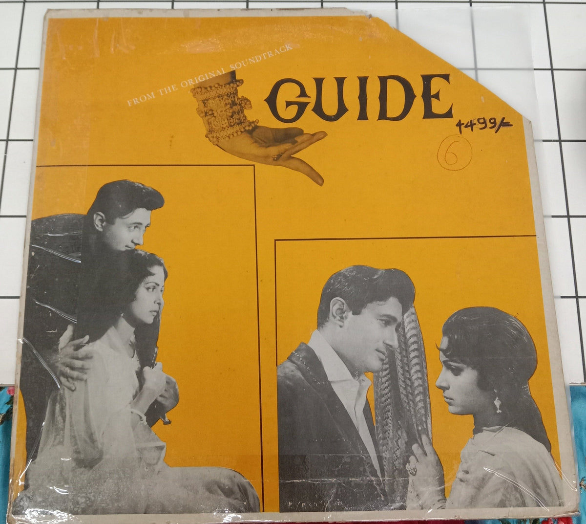 S. D. Burman - Guide (Vinyl)