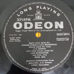 S. D. Burman - Guide (Vinyl)