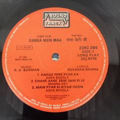 R. D. Burman - Ganga Meri Maa (Vinyl)