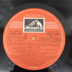 Kalyanji-Anandji, Anand Bakshi - Bairaag (Vinyl)